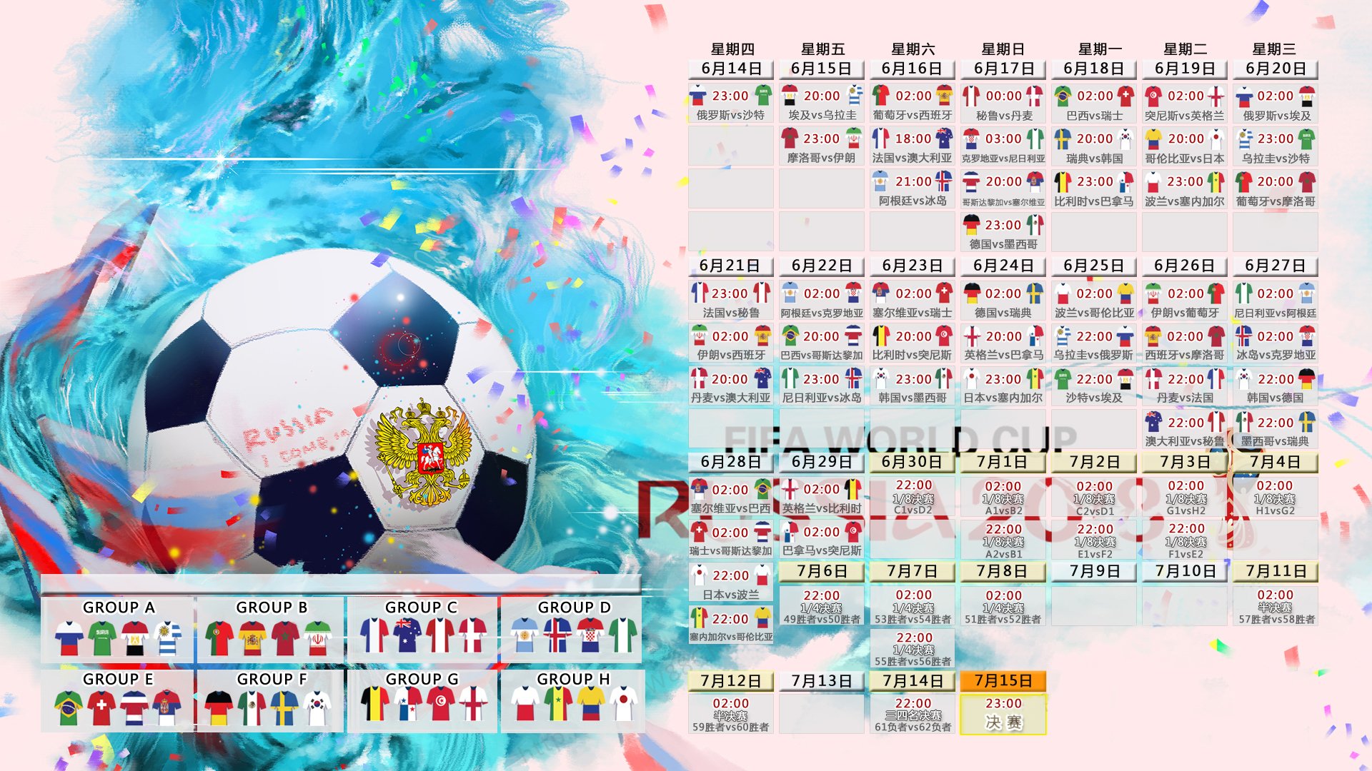 浴火重生,拉什福德导演惊天逆转,喀麦隆3-2险胜越南引爆2026世界杯D组